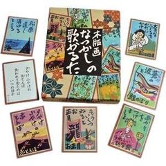 レア】鳥白島迷言かるた2 読み上げCD付き新品未開封 - メルカリ