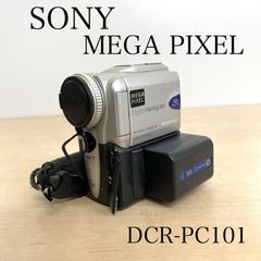撮影再生ダビングOK SONY DCR-PC1 付属品あり 液晶綺麗 - メルカリ