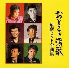 歌ものがたり～第弐章～』 通販限定商品 全108曲 CD-BOX 6枚組 - メルカリ