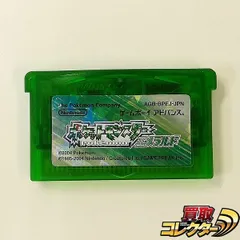 mC618s [人気] ポケットモンスター エメラルド | Y
