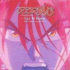 [CD] 루로니 검심 : 메이지 검객 낭만담 - 오리지널 사운드트랙 4 ~렛 잇 번