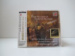 ルドルフ・バルシャイを讃えて(20CD) - メルカリ