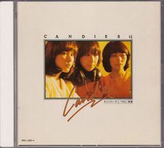 キャンディーズ【28枚】TF0330-9 LPレコード - メルカリ