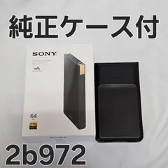 SONY NW-ZX707 ウォークマンのサムネイル