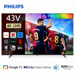 新品 43型 2026年製 チューナーレス GoogleTV 1080PフルHD - メルカリ