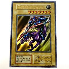 暗黒騎士ガイア（2期ウルトラ）ホログラムエラー - メルカリ