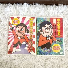 綾小路きみまろ/爆笑!エキサイトライブビデオ 最近,あなたは腹の底から
