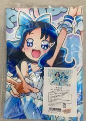 新品未開封】スタートゥインクルプリキュア キュアコスモ マオ 抱き枕