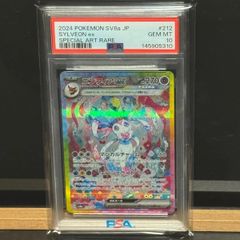 ミミッキュvmax rrr psa10 連番　ポケモンカード PSA10】ミミッキュVMAX RRR - メルカリ