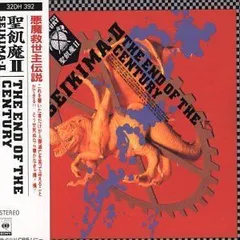 2026年最新】終焉 Kagrra, DVDの人気アイテム - メルカリ