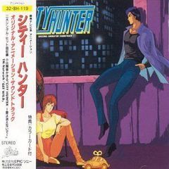 シティーハンター ソングブック2 - メルカリ