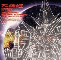 黄金の犬 オリジナル・サウンドトラック CD 音楽大野雄二 - メルカリ