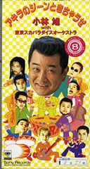 digi+kishin DVD 高岡早紀 - メルカリ