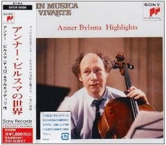 激レア Anna Banana – 天国のテレビ 8cm CD - メルカリ