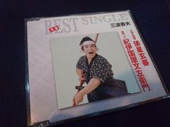 豪華版・日本浪曲大全集 11枚入 三波春夫他 名人十一人の競演 LP