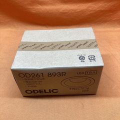 ODELIC ダウンライト OD 261 893R（※バラ売りNG） - メルカリ