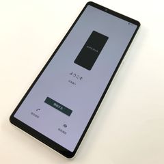 Xperia 5 Ⅲ XQ-BQ42 SIMフリー 緑線あり - メルカリ