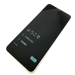 【美品】SH-52E/AQUOS wish4/351729273716638のサムネイル