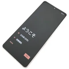 【良品】SH-53C/AQUOS sense7/357015383323190