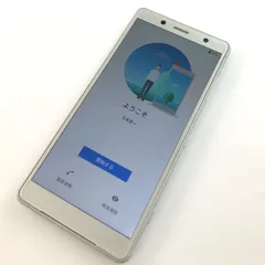 2026年最新】docomo xperia xz2 白ロムの人気アイテム - メルカリ