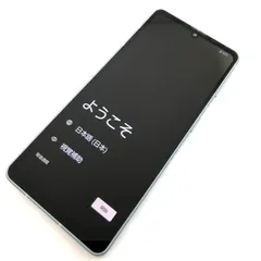 【良品】SH-53C/AQUOS sense7/357015386945726