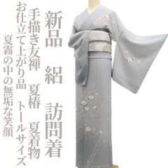 訪問着　白　胡蝶蘭　刺繍　ししゅう　Lサイズ　袷　着物　きもの　お仕立て上がり 白 訪問着 刺繍 ししゅう 白 絽 夏物こちょうらん L 着物 Lサイズ 胡蝶