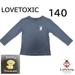 LOVETOXIC ラブトキシック プードルワッペン長袖Tシャツ トイプードルワッペン 140 チャコール グレー キッズ ジュニア 子供服 ブランド おしゃれ 可愛い 人気 ナルミヤ 女の子のサムネイル