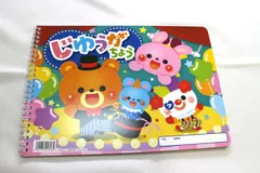 2026年最新】自由画帳 a4の人気アイテム - メルカリ