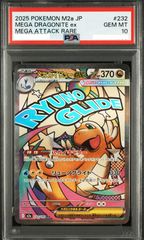 ポケモンカード ピカチュウ プロモ PSA10 001/SV-P スカーレット ポケモンカード ピカチュウ プロモ PSA10 001/SV-P スカーレット
