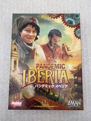 PANDEMIC: IBERIA 限定コレクターズエディション　イベリア PANDEMIC IBERIA コレクターズエディション - メルカリ