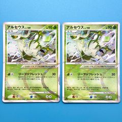 ポケモンカード アルセウス LV.100 草タイプ - メルカリ