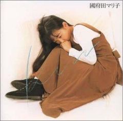 久松史奈 Wedding Kiss 廃盤 希少品 入手困難 [CD] - メルカリ