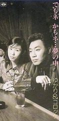 約束になれ僕らの歌 全6種類特装版コンプリートセット - メルカリ