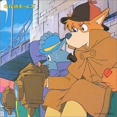 ☆新品CD 名探偵ホームズ 羽田健太郎/村松邦男/近藤喜文/宮崎駿先生