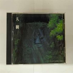 Grimoire of Emerald / Team Grimoire - メルカリ