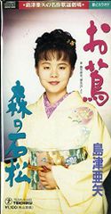 大瀧詠一 ☆未開封☆乗合馬車☆ NOVELTY SONG BOOK☆2枚セット - メルカリ
