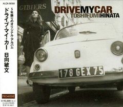 未使用品 アナログレコード LP盤] ドライブ・マイ・カー サウンド