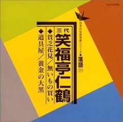 MAKING HISTORY JAPAN 尺八奏者　き乃はち MAKING HISTORY JAPAN 尺八奏者 き乃はち - メルカリ