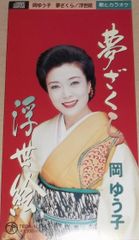 古手川祐子　カネボウ　資生堂　ポスター　レトロ　1988 古手川祐子 カネボウ 資生堂 ポスター レトロ 1988 - メルカリ