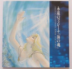 エナジーリファインCD さよなら低級霊2 エナジーリファインCD さよなら低級霊2 - メルカリ