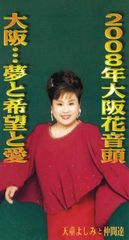 近畿大学吹奏楽部 昭和46年〜昭和51年 CDR 私家盤 - メルカリ