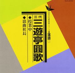 吉野敬介講師 97/98「激動の1年!!古文最後の爆走さらば愛しの受験生