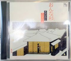 あやぽんず＊のたしかに、それな DJCD vol.1 - メルカリ