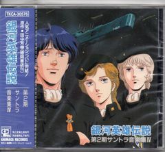 たけのうちカルテット CD たけカルエディション イカ天 プログレッシヴ・ロック たけのうちカルテット CD たけカルエディション イカ天 プログレッシヴ