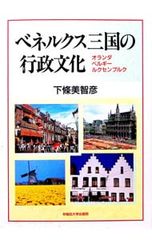 サイコキネシス大戦争 PART2 豊田有恒 角川文庫 初版 帯 - メルカリ