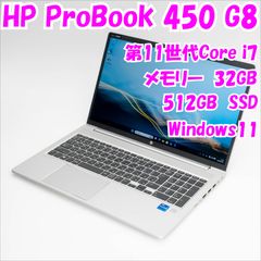 ☆2023年製☆ Corei7 メモリ16GB SSD512GB K65 HP - メルカリ