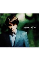 徳永英明 / イントロ Ⅱ (廃盤ベストCD) - メルカリ