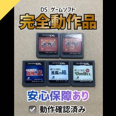 DSソフト4枚＋ゲームボーイアドバンス1枚 まとめ売り - メルカリ