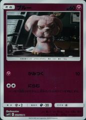 ヴァイスシュヴァルツ 原作オーバーロード 王の隣 アルベド OLR OVL