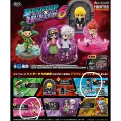 HUNTER×HUNTER デスクトップ フィギュア 第6弾 ヒソカ＋レオリオ